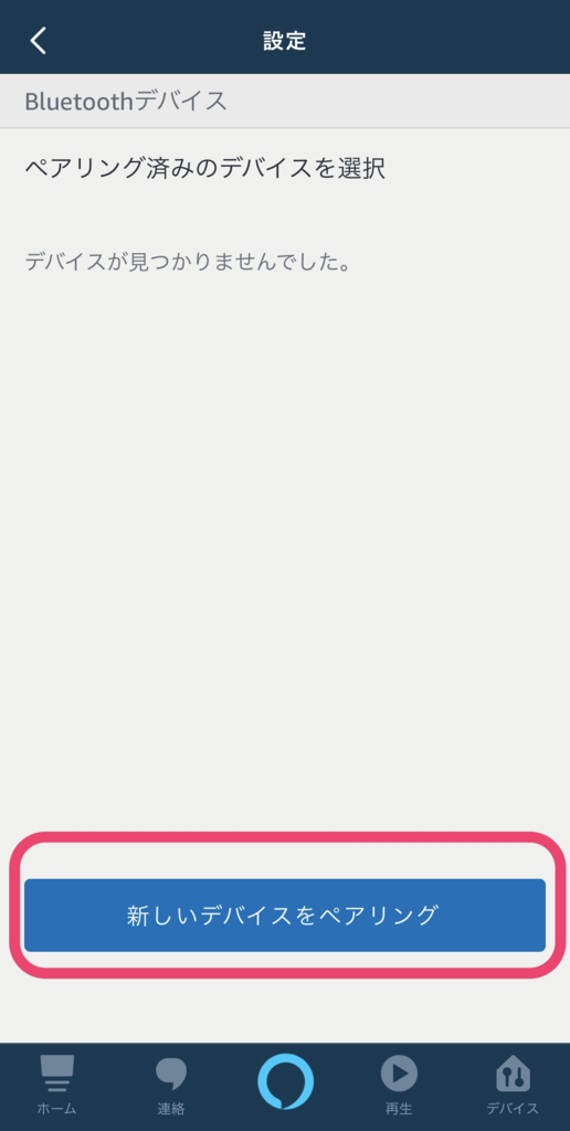 f:id:tkan1111:20181219095627p:plain f:id:tkan1111:20181219095627p:plain