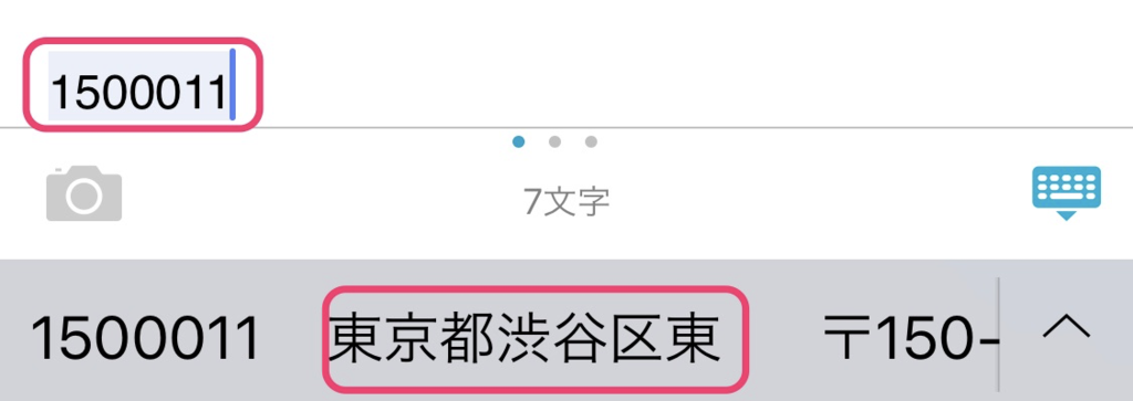 f:id:tkan1111:20181222114009p:plain f:id:tkan1111:20181222114009p:plain