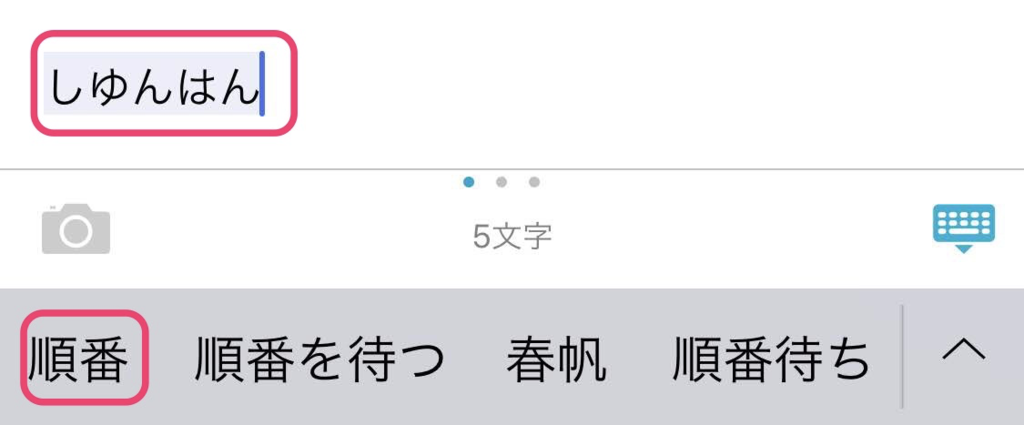 f:id:tkan1111:20181222123212p:plain f:id:tkan1111:20181222123212p:plain