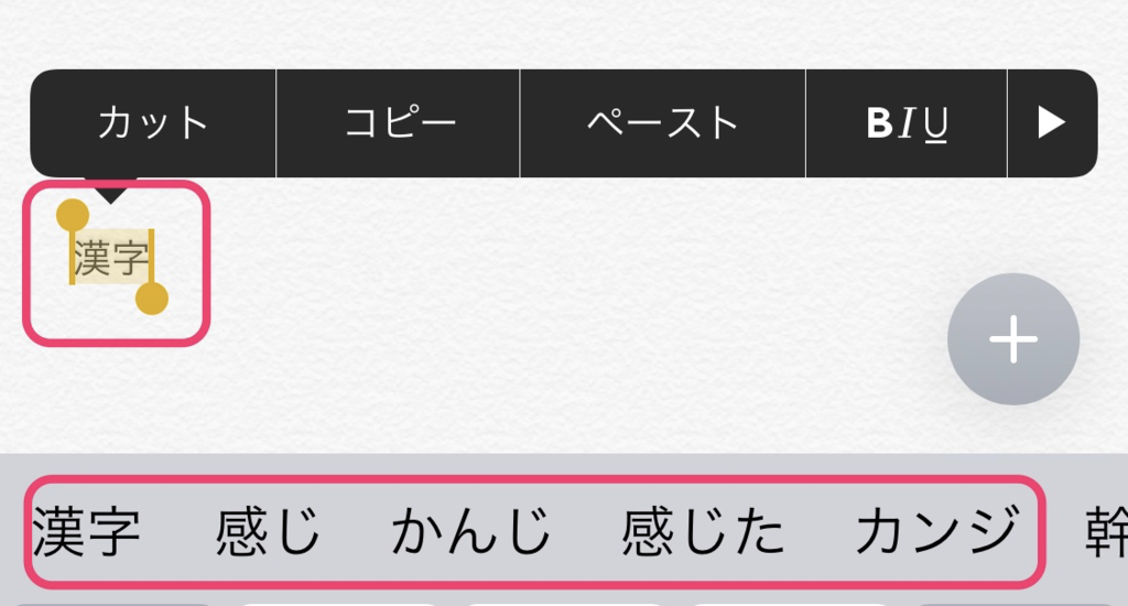 f:id:tkan1111:20181222124332p:plain f:id:tkan1111:20181222124332p:plain