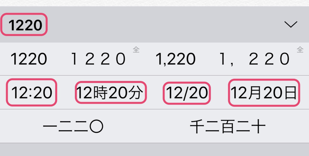 f:id:tkan1111:20181222124604p:plain f:id:tkan1111:20181222124604p:plain