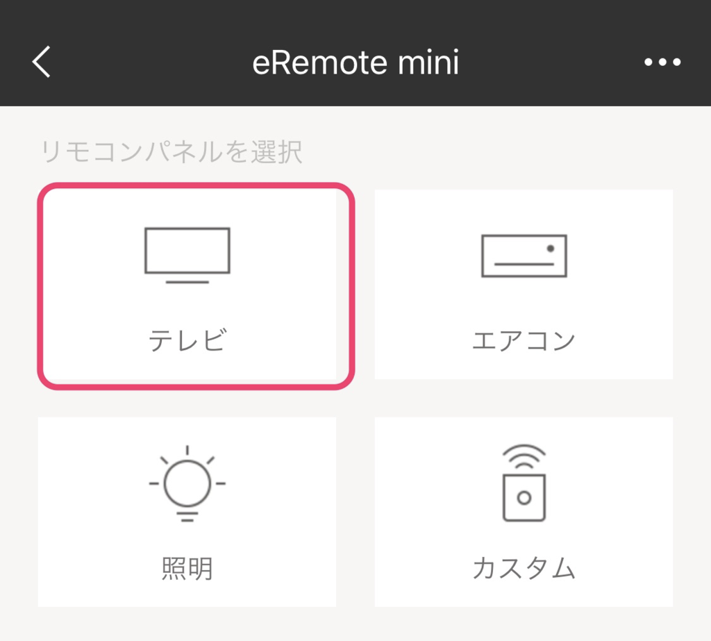 f:id:tkan1111:20181229230810p:plain