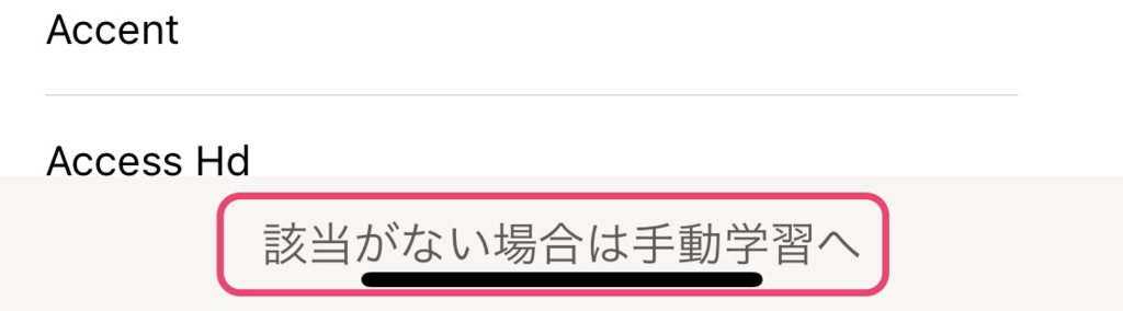 f:id:tkan1111:20181229230917p:plain