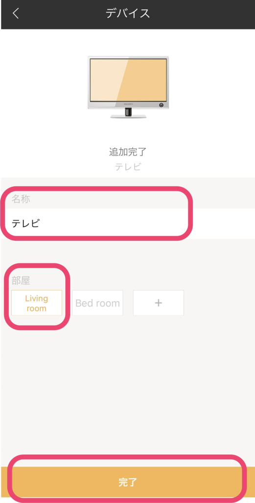 f:id:tkan1111:20181229231125p:plain