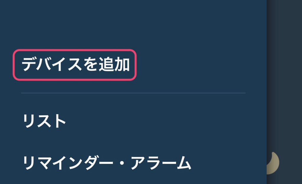 f:id:tkan1111:20181229232844p:plain