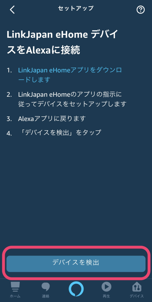 f:id:tkan1111:20181229232918p:plain