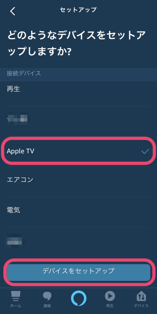 f:id:tkan1111:20181229233113p:plain