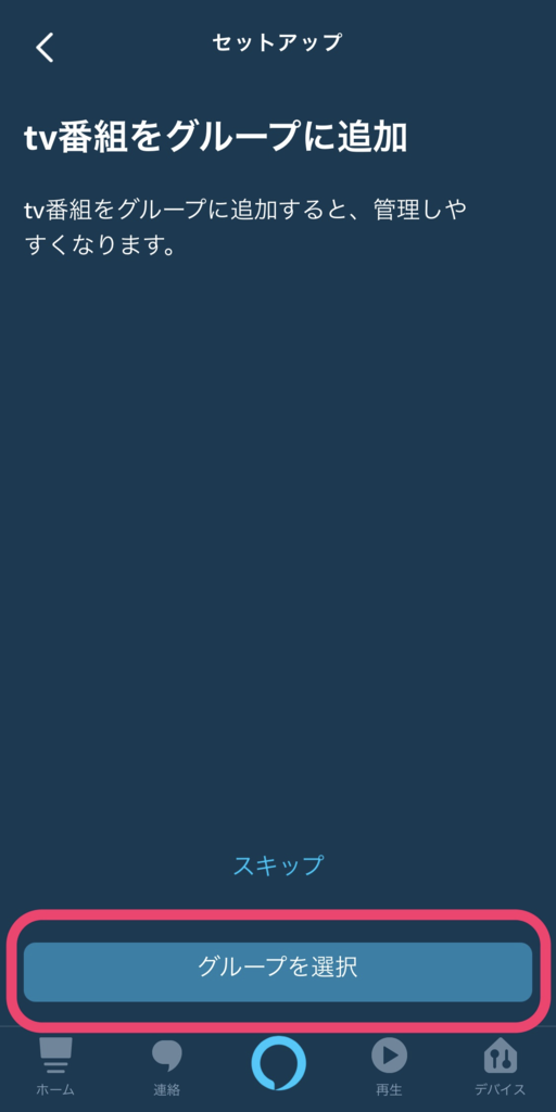 f:id:tkan1111:20181229233202p:plain
