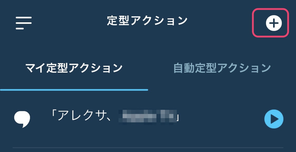 f:id:tkan1111:20181229233543p:plain