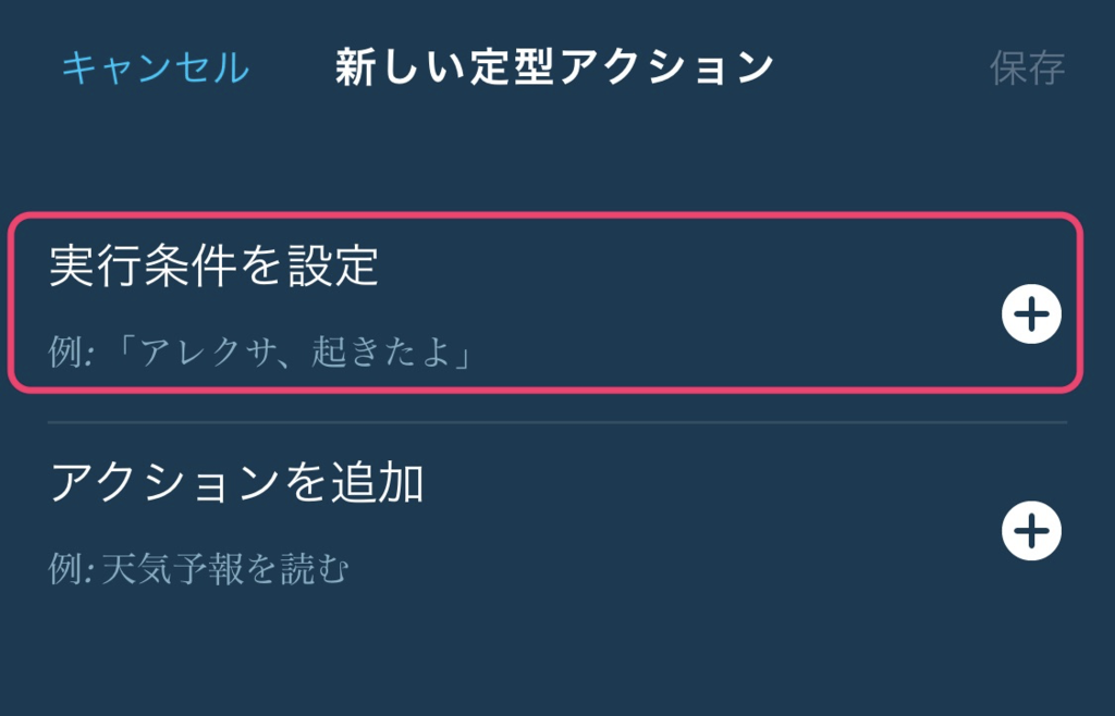f:id:tkan1111:20181229233922p:plain