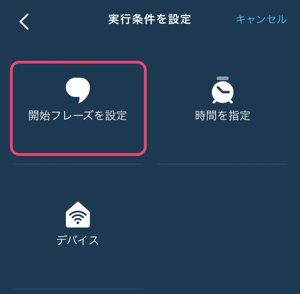 f:id:tkan1111:20181229233949p:plain