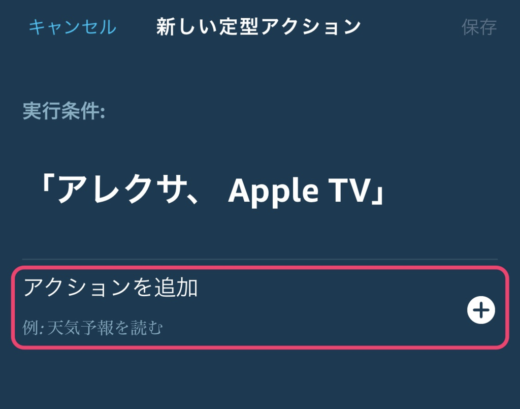 f:id:tkan1111:20181229234330p:plain