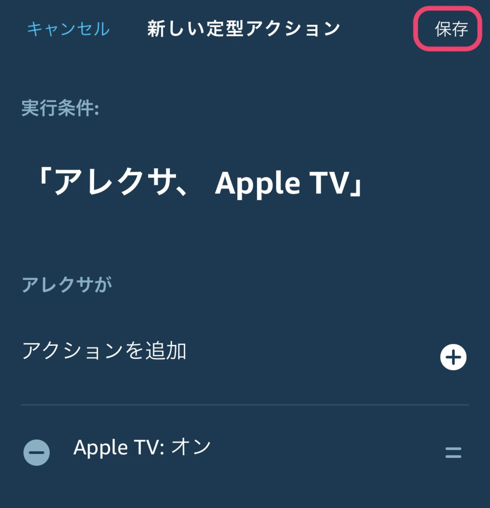 f:id:tkan1111:20181229234752p:plain