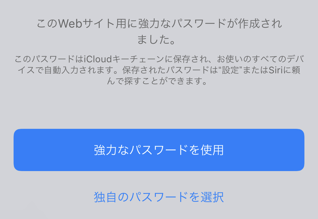 f:id:tkan1111:20190123083820j:plain f:id:tkan1111:20190123083820j:plain