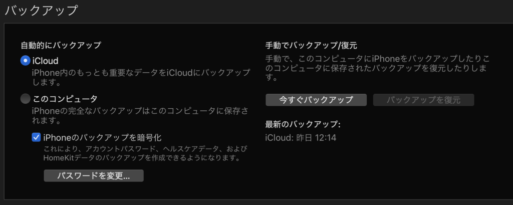 f:id:tkan1111:20190211100922p:plain f:id:tkan1111:20190211100922p:plain