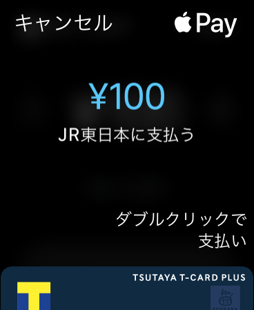 f:id:tkan1111:20190222092337p:plain f:id:tkan1111:20190222092337p:plain