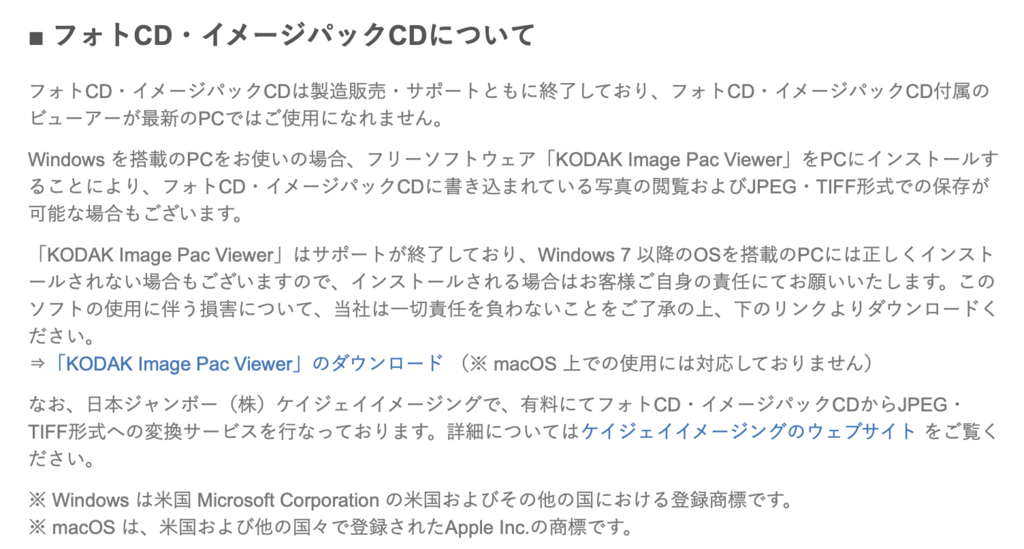 ユニークコダック 壁紙 Pc 最高の花の画像 ユニークコダック 壁紙 Pc 最高の花の画像