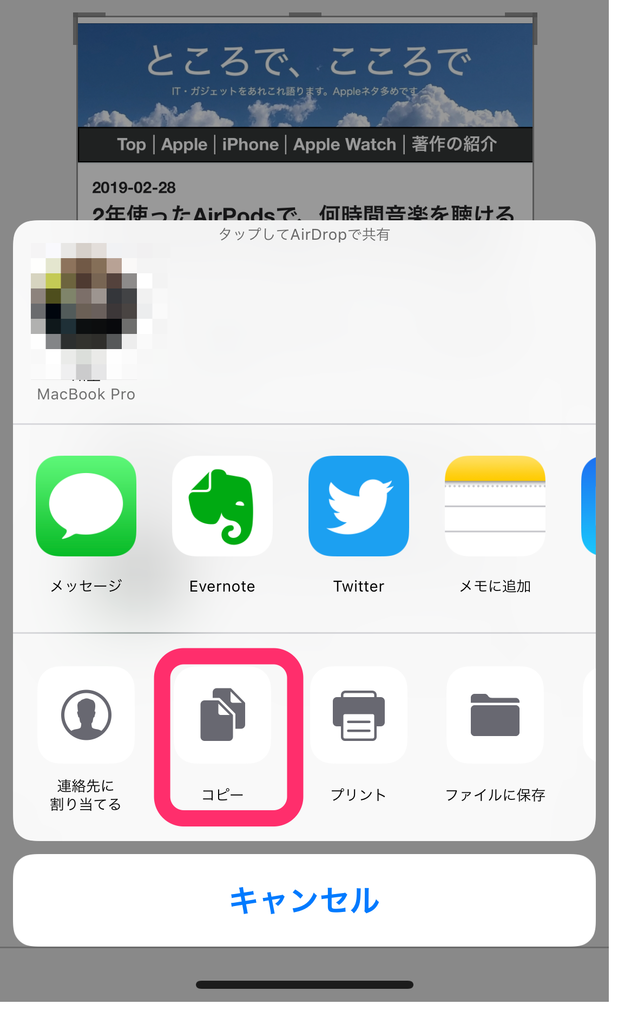 f:id:tkan1111:20190301100600p:plain