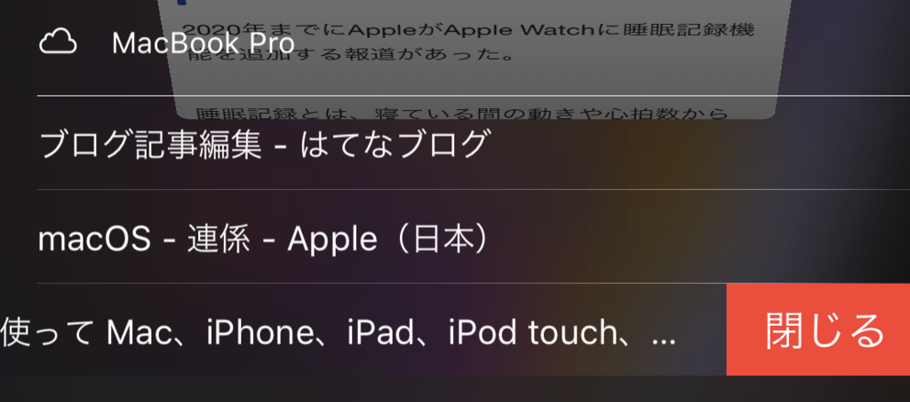 f:id:tkan1111:20190301103445p:plain