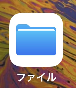 f:id:tkan1111:20190301103819j:plain
