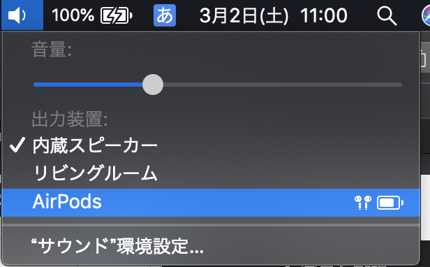 f:id:tkan1111:20190302110030p:plain f:id:tkan1111:20190302110030p:plain