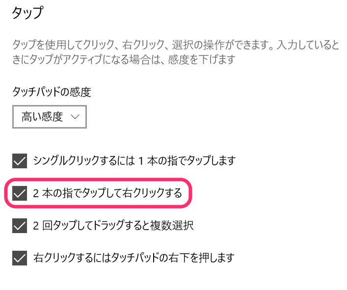 f:id:tkan1111:20190313104714p:plain