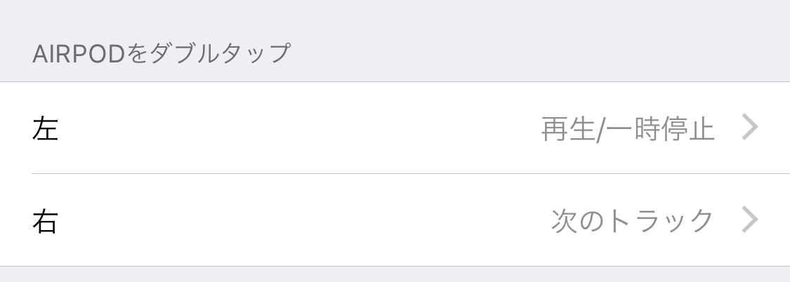 f:id:tkan1111:20190405095254j:plain f:id:tkan1111:20190405095254j:plain