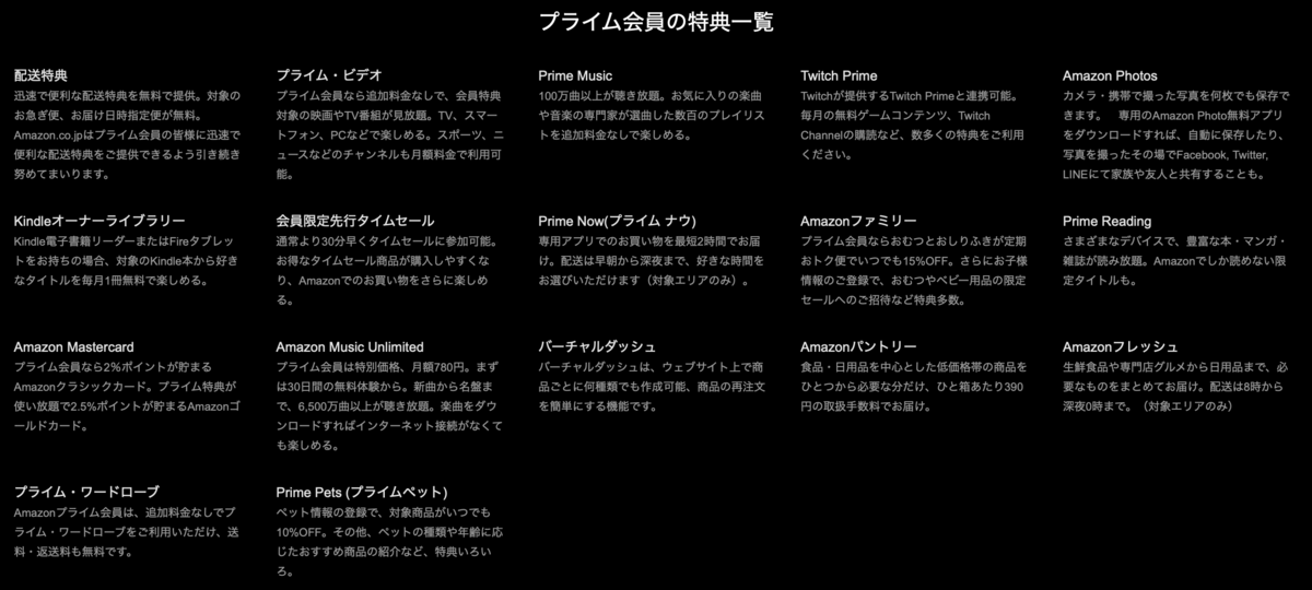 f:id:tkan1111:20190413090734p:plain f:id:tkan1111:20190413090734p:plain