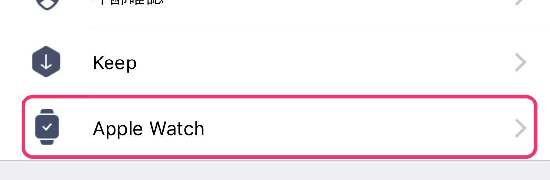 f:id:tkan1111:20190416101809p:plain f:id:tkan1111:20190416101809p:plain
