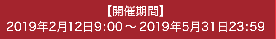 f:id:tkan1111:20190422091702p:plain f:id:tkan1111:20190422091702p:plain