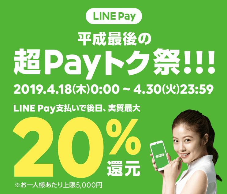 f:id:tkan1111:20190422091817p:plain f:id:tkan1111:20190422091817p:plain