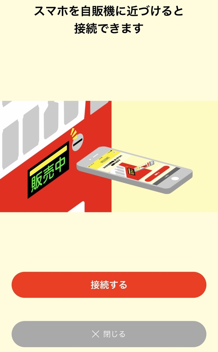 f:id:tkan1111:20190426132004j:plain f:id:tkan1111:20190426132004j:plain