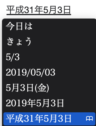 f:id:tkan1111:20190503215042p:plain