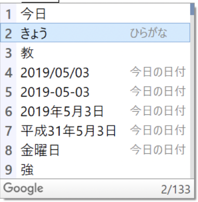 f:id:tkan1111:20190503215726p:plain