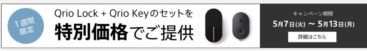 f:id:tkan1111:20190513084533p:plain f:id:tkan1111:20190513084533p:plain