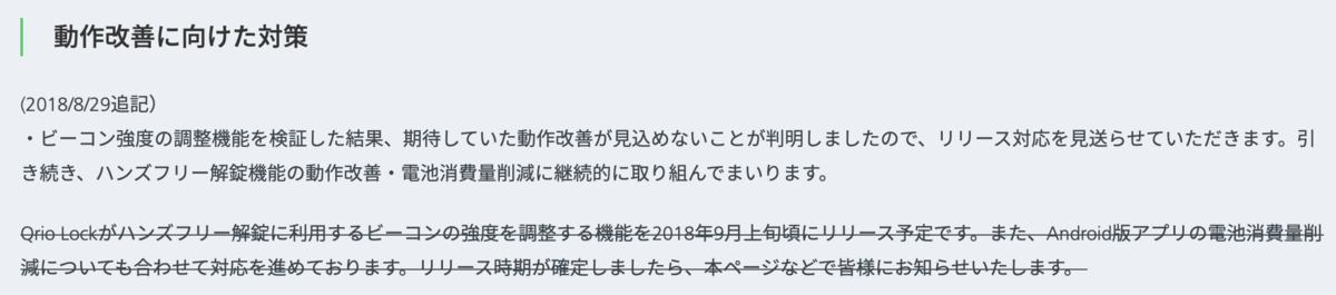 f:id:tkan1111:20190513093655p:plain f:id:tkan1111:20190513093655p:plain