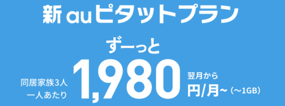 f:id:tkan1111:20190514091112p:plain f:id:tkan1111:20190514091112p:plain