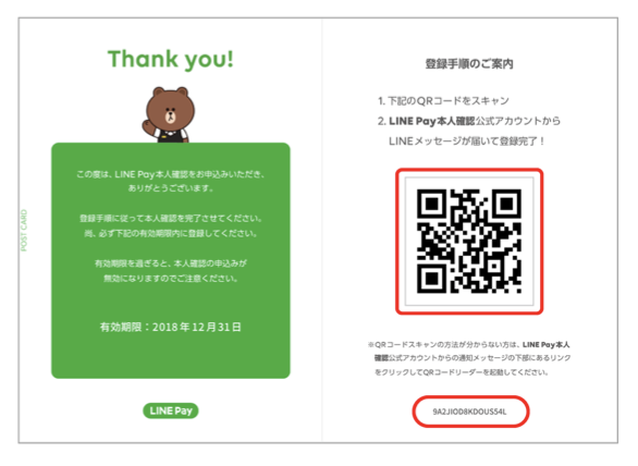f:id:tkan1111:20190521085454p:plain