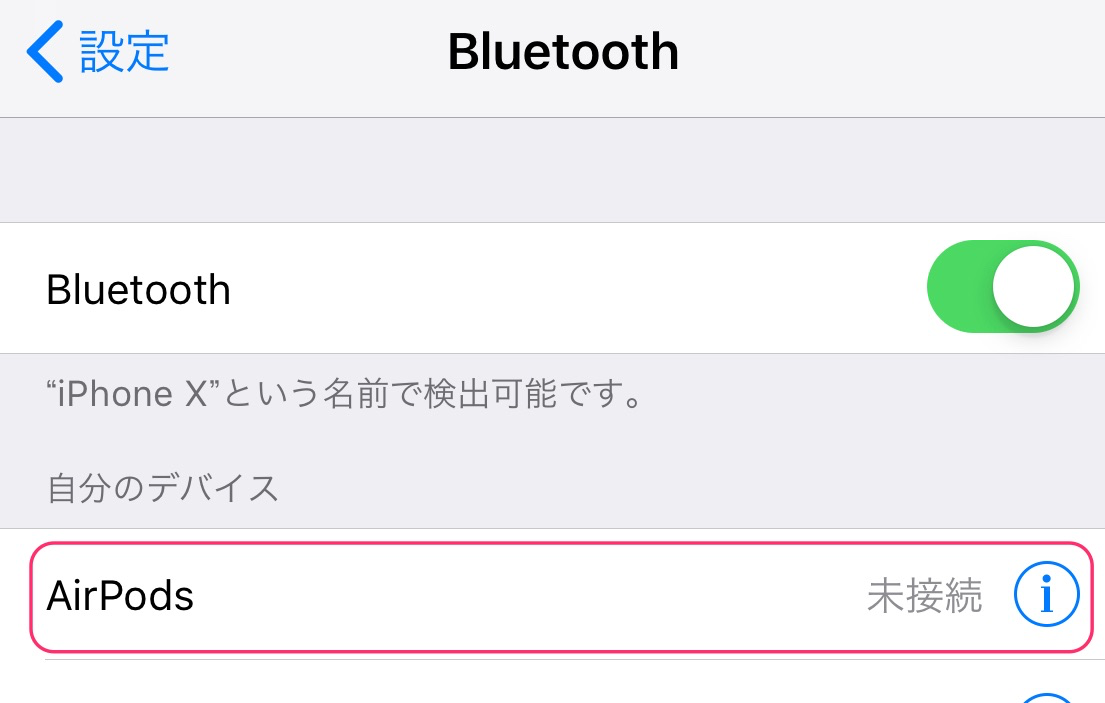 f:id:tkan1111:20190527094810p:plain f:id:tkan1111:20190527094810p:plain