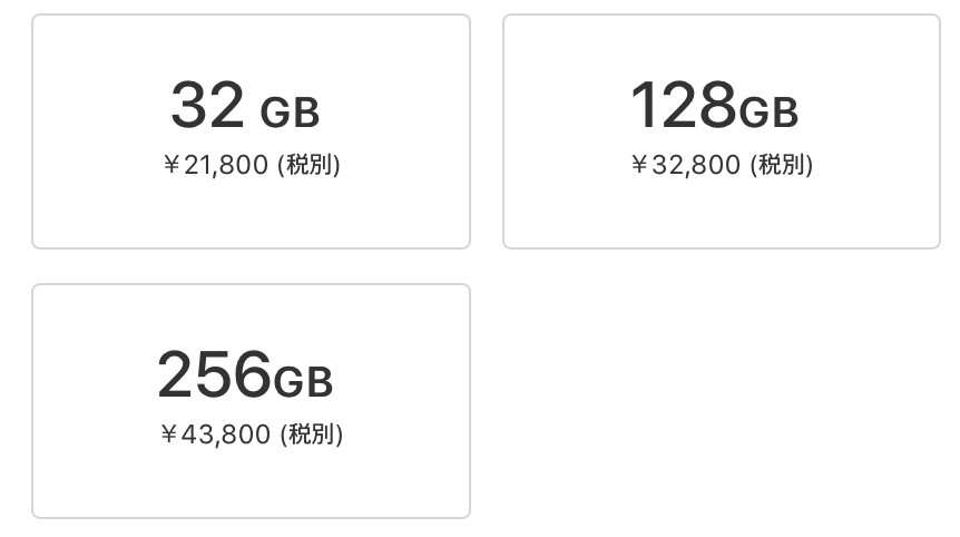 f:id:tkan1111:20190529092238p:plain