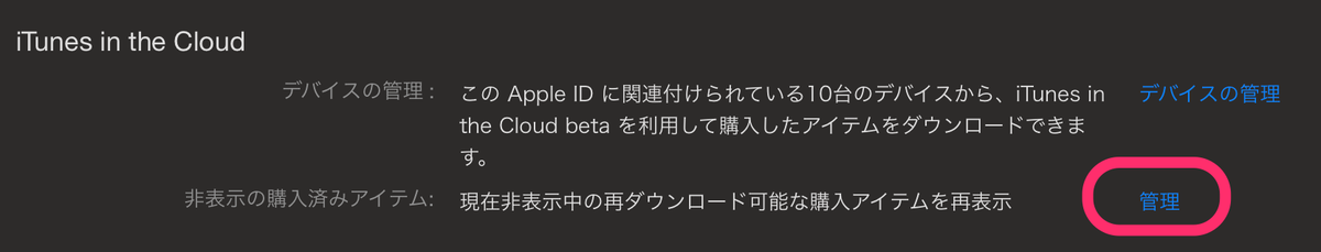 f:id:tkan1111:20190607094849p:plain f:id:tkan1111:20190607094849p:plain