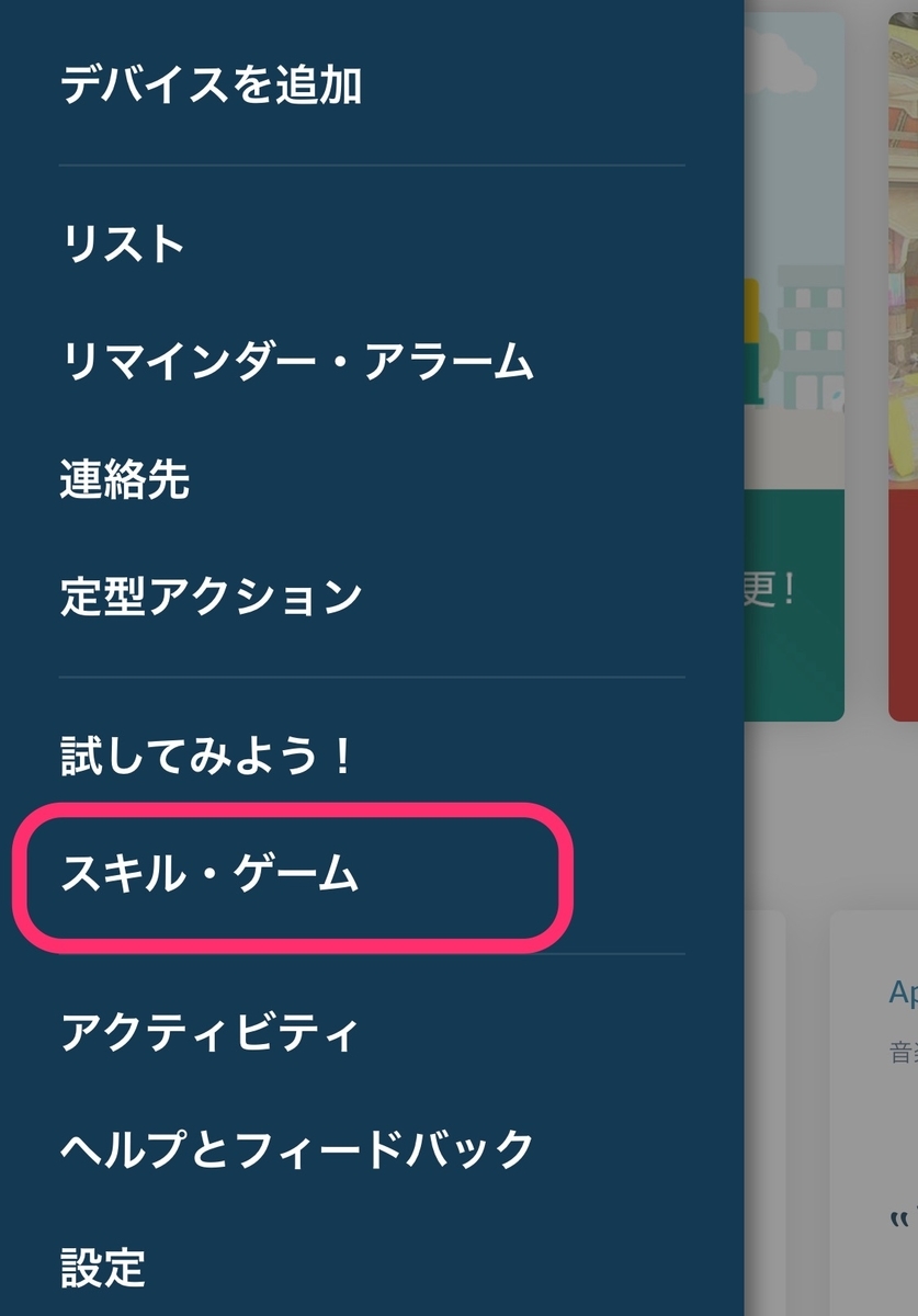 f:id:tkan1111:20190627083952j:plain f:id:tkan1111:20190627083952j:plain