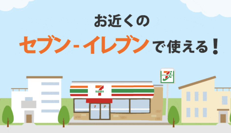 f:id:tkan1111:20190701084629p:plain f:id:tkan1111:20190701084629p:plain