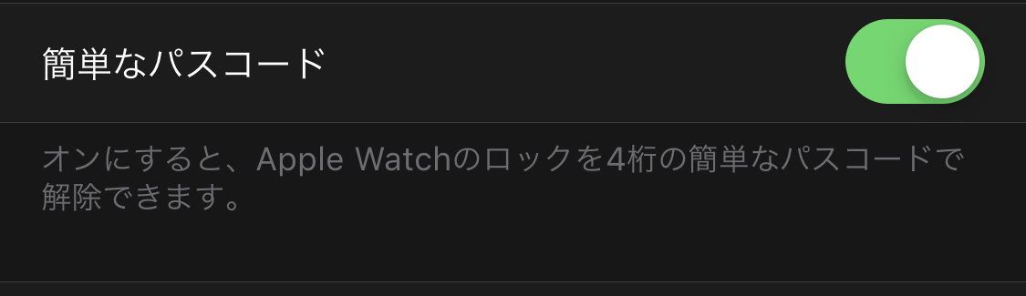 f:id:tkan1111:20190826101105p:plain f:id:tkan1111:20190826101105p:plain