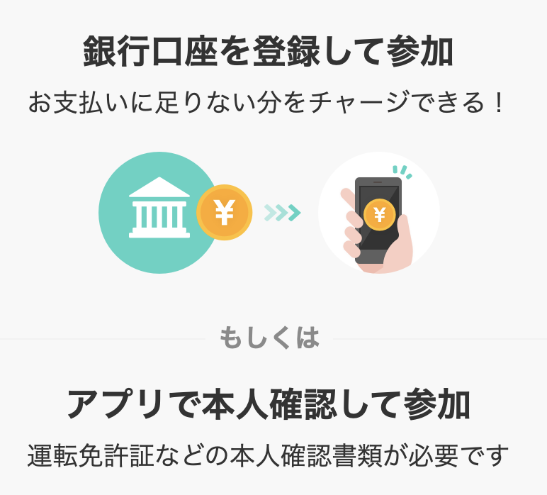 f:id:tkan1111:20190905093022p:plain