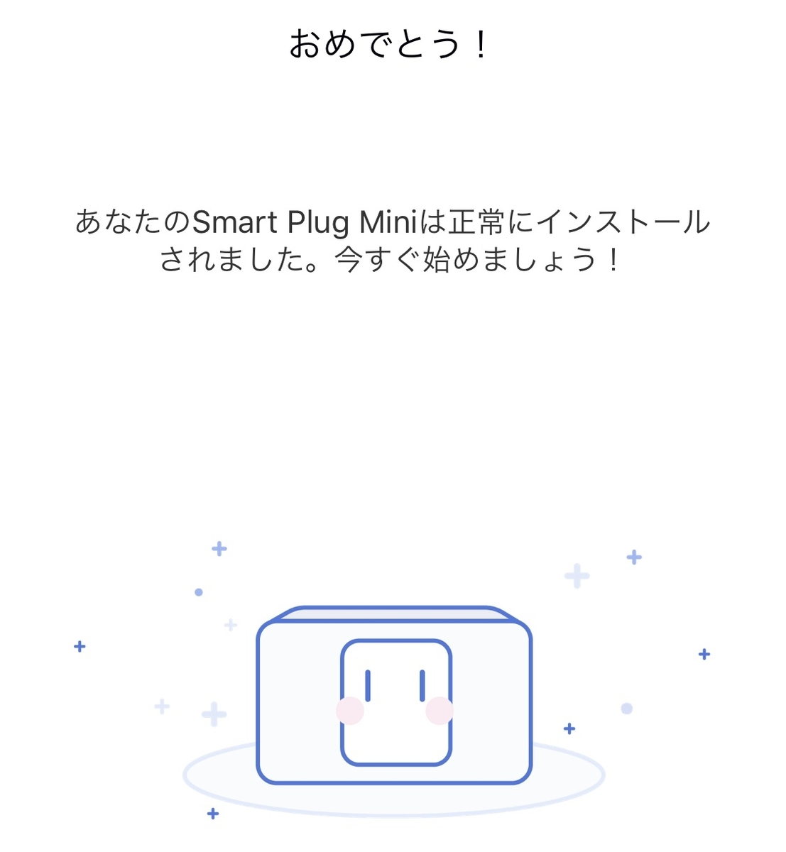 f:id:tkan1111:20190906102710j:plain f:id:tkan1111:20190906102710j:plain