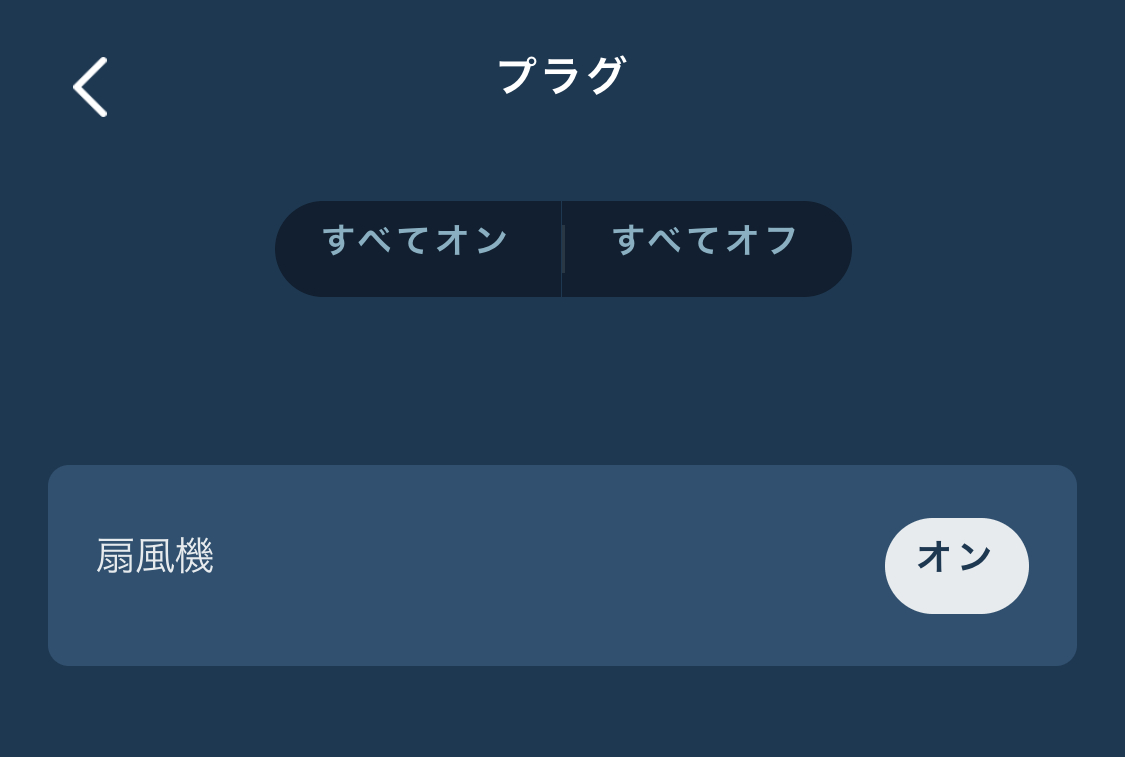 f:id:tkan1111:20190906105701p:plain f:id:tkan1111:20190906105701p:plain