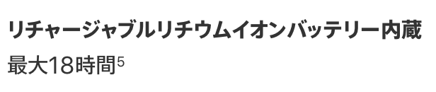 f:id:tkan1111:20190911135856p:plain f:id:tkan1111:20190911135856p:plain