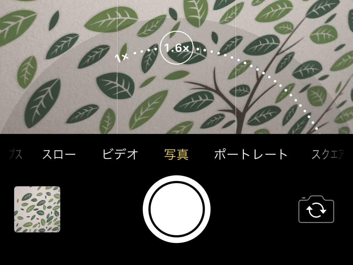 f:id:tkan1111:20191002131342j:plain f:id:tkan1111:20191002131342j:plain