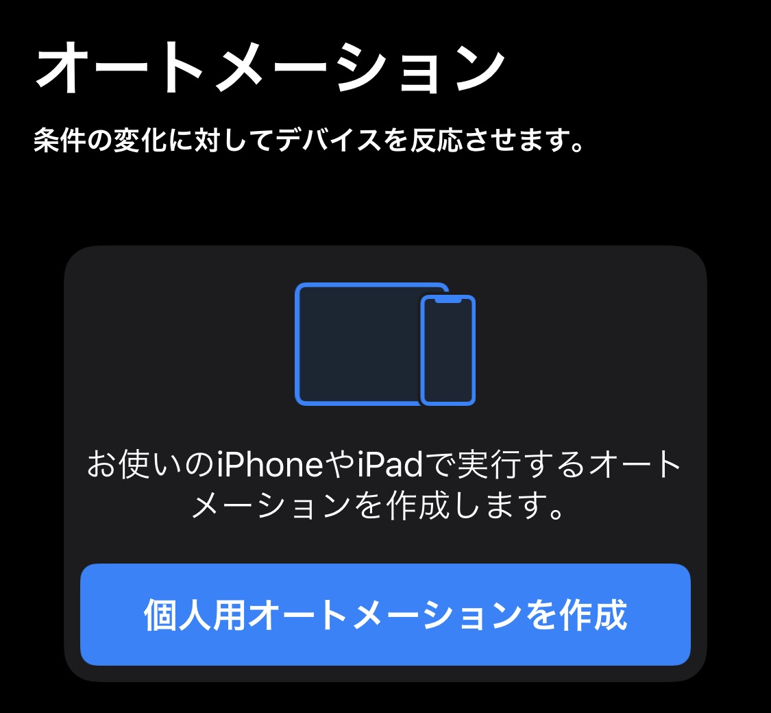 f:id:tkan1111:20191002134345j:plain f:id:tkan1111:20191002134345j:plain